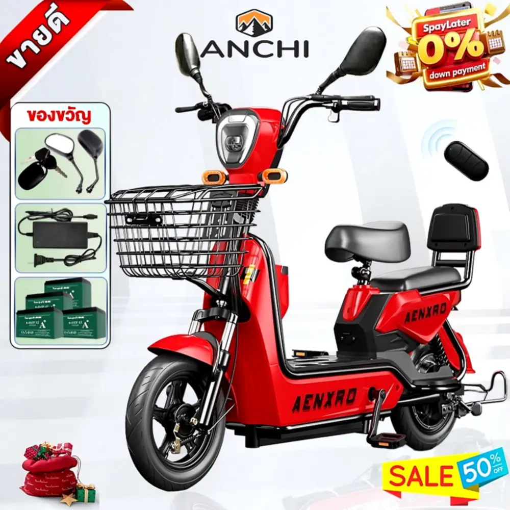 รีวิว ANCHI จักรยานไฟฟ้า 48V12A: ตัวช่วยชีวิตประจำวันที่สะดวกสบายและประหยัด