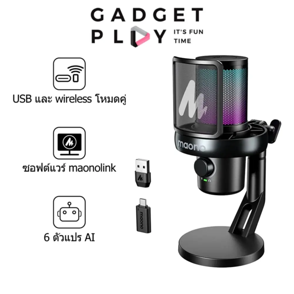 รีวิว Maono DM40 ไมโครโฟนไร้สาย AI สำหรับเกมเมอร์: เสียงชัด ตัดเสียงรบกวนเทพ
