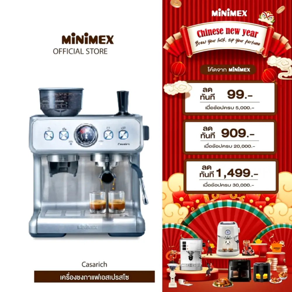 MiniMex Casarich: เครื่องชงกาแฟพร้อมบดในตัว ระบบ 2 หม้อต้ม คุ้มไหมในมุมพ่อบ้าน