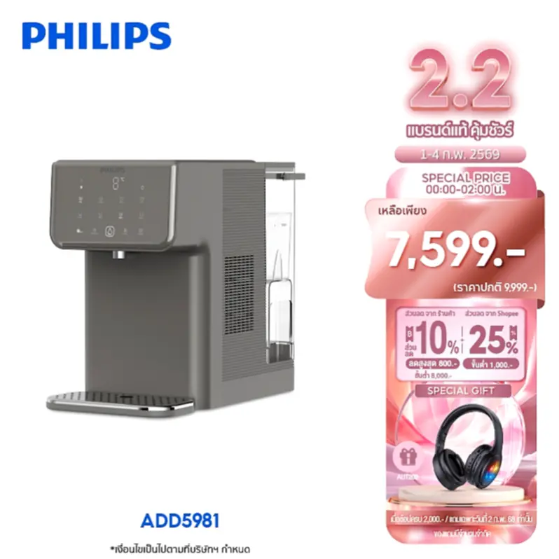 รีวิว Philips water ADD5981 เครื่องกรองน้ำร้อนเย็น: พ่อบ้านคอนเฟิร์มว่าดีจริง