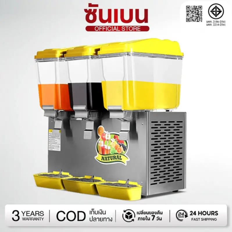 SHANBEN เครื่องทำเครื่องดื่มเชิงพาณิชย์ ร้อน-เย็น-เกล็ดหิมะ: คุ้มจริงไหม?