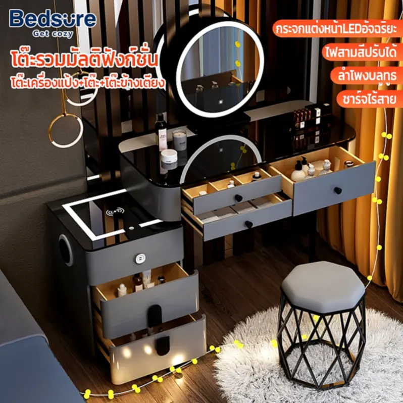 รีวิวโต๊ะเครื่องแป้งอัจฉริยะ: กระจกไฟ LED ชาร์จไร้สาย ลำโพง เปลี่ยนชีวิตจริงหรือแค่ป้ายยา?