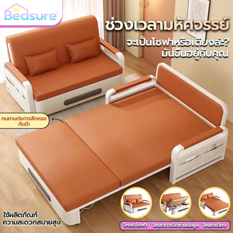 รีวิวโซฟาเบดหนัง ปรับนอนได้ พร้อมที่เก็บของ ตอบโจทย์คนมีพื้นที่จำกัด
