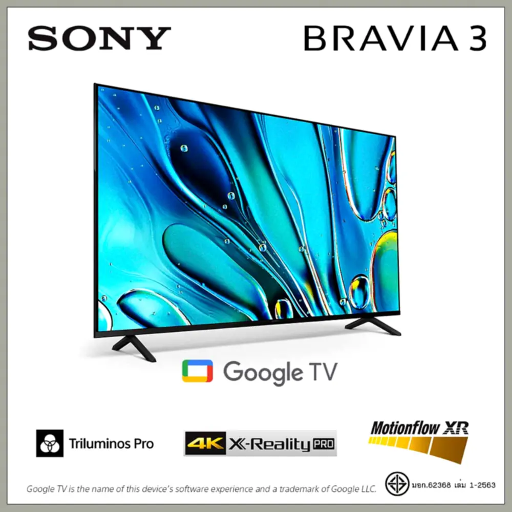 Sony BRAVIA 3 K-55S30 55 นิ้ว 4K Smart TV: ทีวีดีที่พ่อบ้านควรมีไว้ติดบ้านครับ
