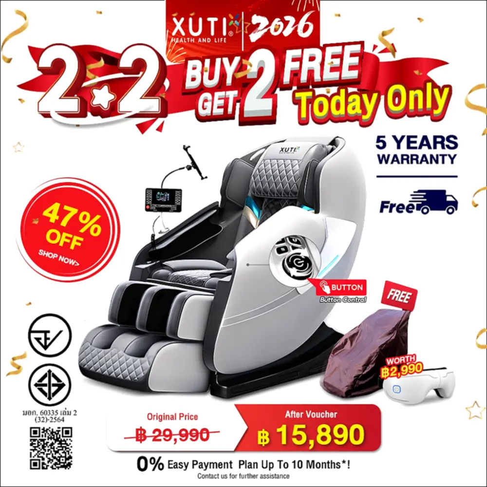 รีวิว XUTI A30/PRO เก้าอี้นวดไฟฟ้า ฟังก์ชันครบ รีโมทไทย ผ่อนคลายทั้งตัว