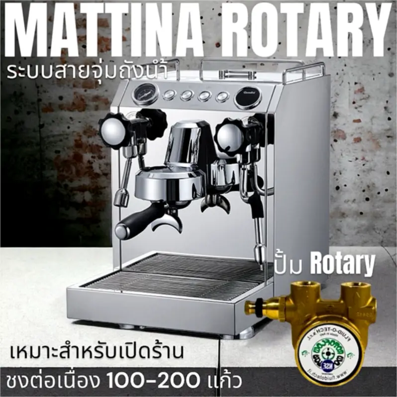 ZENTIS MATTINA เครื่องชงกาแฟสตีมนมอัตโนมัติ พ่อบ้านรีวิว ใช้ดีจริงไหม?